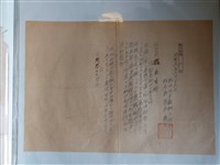 藏品(魏來生新竹州米穀納入組合會費繳納證明)的圖片
