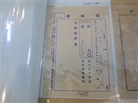 藏品(卓奇茂中壢郡米穀統治組合賦課金繳納證明)的圖片