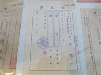 藏品(李鴻州基隆郡米穀統治組合組合費繳納證明)的圖片