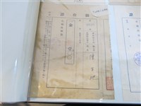 藏品(陳生地新莊郡米穀統治組合繳納證明)的圖片