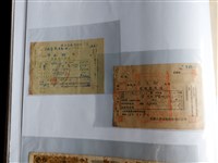 藏品(李水柳臺灣人壽保險股份有限公司保險費收據)的圖片