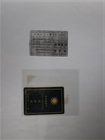 藏品(吳中英中國國民黨黨務工作員工保險保險證)的圖片