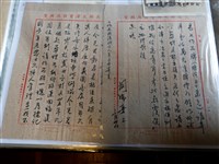藏品(劉瑞？房屋遺產相關說明)的圖片
