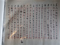 藏品(莊？仁信件)的圖片