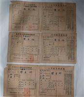 藏品(陳生地水利組合費繳納通知書)的圖片