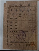 藏品(陳詠論臺灣省新竹農田水利協會收據)的圖片