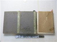 藏品(臺灣建築會發行《臺灣建築會誌》)的圖片