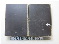 藏品(《臺灣建築集》第一二冊)的圖片