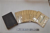 藏品(臺灣慣習研究會發行《臺灣慣習記事》)的圖片