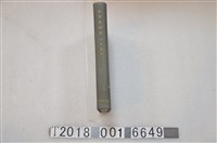 藏品(小泉鐵著《蕃鄉風物誌》)的圖片