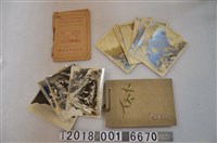 藏品(阿里山林業原住民風景相簿)的圖片