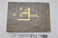 藏品(《臺北師範學校創立三十周年紀念寫真帖》)的圖片