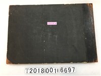 藏品(日清戰爭寫真圖說(1))的圖片