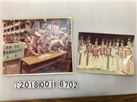 藏品(西湖工商表演參加中國國國民黨簽名照片)的圖片