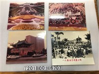 藏品(蔣中正祝壽活動照片)的圖片