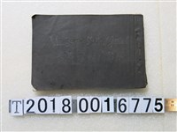 藏品(臺灣繪葉書會發行《南部臺灣寫真帖》)的圖片