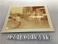 藏品(陽明民俗舞蹈表演照片)的圖片