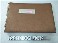 藏品(松山煙廠員工敬贈元朗先生惠存)的圖片