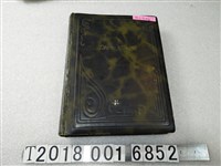 藏品(高雄六龜疆場公務出遊照)的圖片