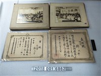 藏品(新竹州帽蓆編製競技鄭氏于表彰狀與紀念合影)的圖片