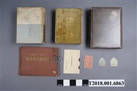藏品(始政40週年紀念臺灣博覽會相關書籍與入場卷)的圖片