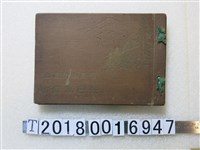 藏品(中央寫真館發行《阿里山新高山景色寫真帖》)的圖片