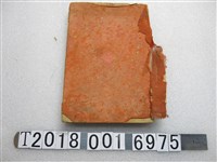 藏品(宇井英著《臺譯國語教本》)的圖片