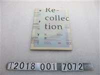 藏品(李宗焜編輯《記憶》)的圖片