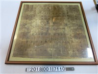 藏品(陞官旗)的圖片