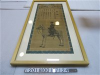 藏品(勅諭掛圖)的圖片