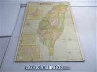 藏品(地理研究會著〈五十三萬二千分之一臺灣新地圖〉)的圖片
