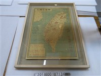 藏品(遼寧人民出版社出版趙忠全與劉中繪製〈臺灣省地圖〉)的圖片