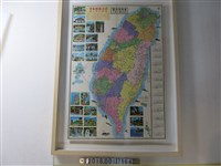 藏品(中榮書局發行〈五十萬分之一臺灣導遊圖〉年曆)的圖片