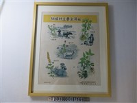 藏品(中國農村復興聯合委員會編印臺灣主要豆科植物海報)的圖片