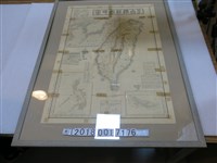 藏品(後藤常太郎作〈改正臺灣詳密地圖〉)的圖片