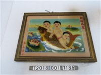 藏品(張有海新婚誌慶玻璃畫)的圖片