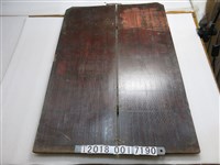 藏品(立本堂世代字派圖木板)的圖片