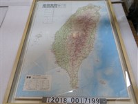 藏品(戶外生活圖書股份有限公司出版〈五十萬分之一臺灣全圖臺灣最新道路系統全圖〉)的圖片
