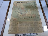 藏品(陸軍畫報社發行〈大東亞戰爭陸軍南方作戰一般要圖〉)的圖片