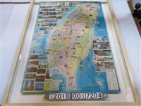 藏品(松圖出版社出版〈五十萬分之一臺灣旅行圖〉)的圖片