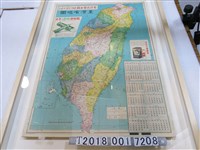 藏品(臺灣民聲日報創刊廿週年紀念〈五十萬分之一臺灣省地圖〉)的圖片