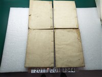 藏品(振利商行貨物收付簿)的圖片