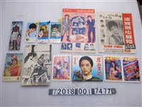 藏品(電影明星照片海報及牛肉場廣告)的圖片