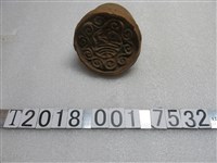 藏品(陶製臺南孔廟紋飾瓦)的圖片