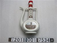 藏品(慶祝中華民國國慶四海歸心普天同慶紀念酒瓶)的圖片