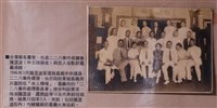 藏品(臺灣畫家陳澄波與友人合影照片)的圖片