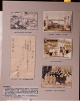 藏品(中部大地震相關文件及賑災照片)的圖片