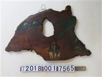藏品(木製原住民杵歌圖案漆器掛飾)的圖片
