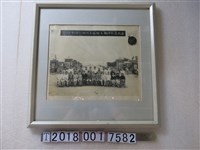 藏品(臺北淡水河橋工程處工作同仁合影照片)的圖片