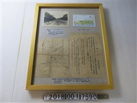 藏品(新竹市道路新設路面改良實施工程通知單與新竹街道照片及新竹州鳥瞰圖)的圖片